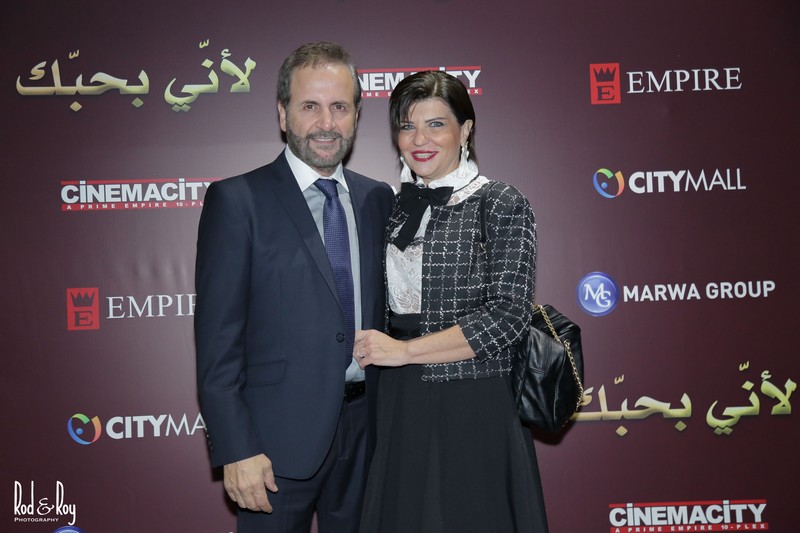 Avant Premiere of Liani Bihebak 